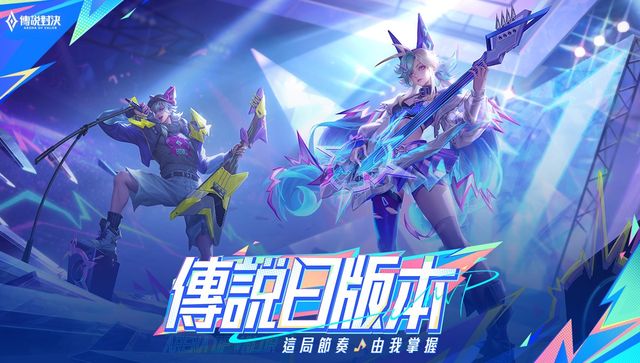 澳门正版新莆京游戏app